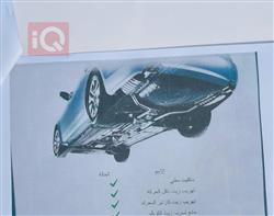 هیۆندای سۆناتا